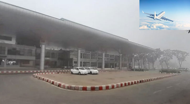 সৈয়দপুর বিমানবন্দরে ঘন কুয়াশায় প্লেন ওঠানামায় বিঘ্ন